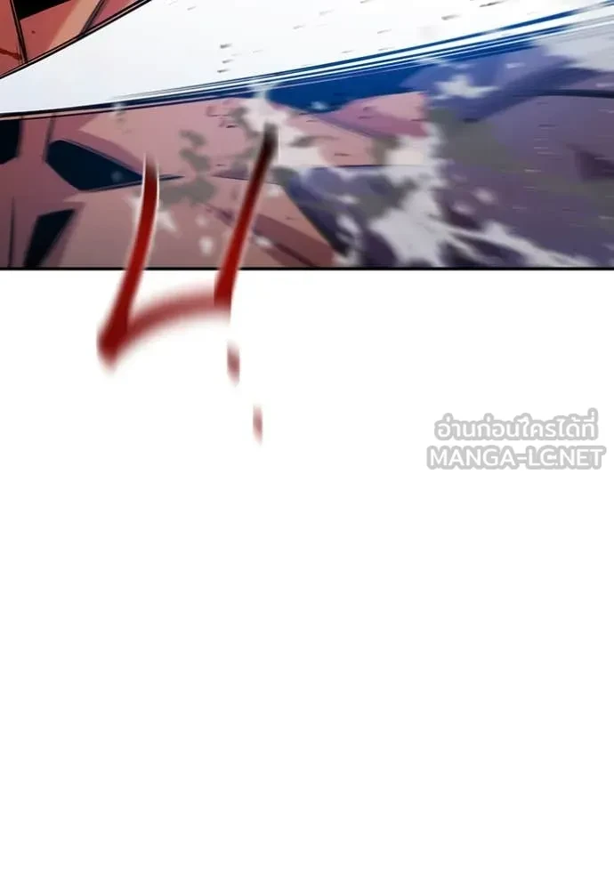 Auto Hunting With My Clones ตอนที่ 153 126