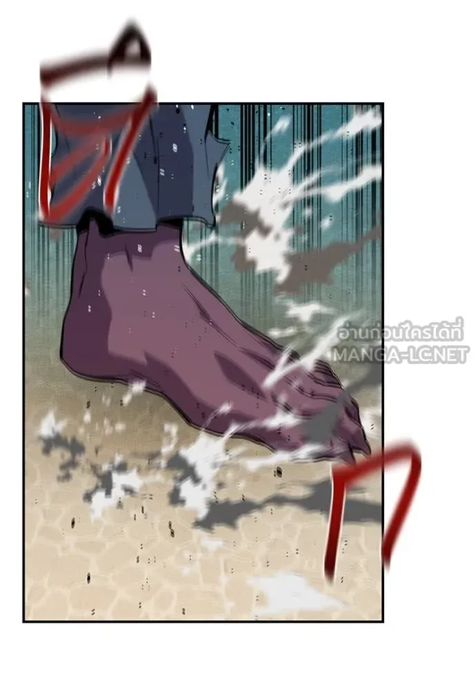 Auto Hunting With My Clones ตอนที่ 153 127