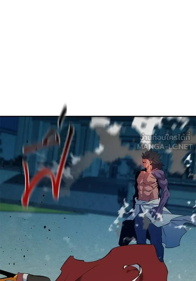 Auto Hunting With My Clones ตอนที่ 153 129