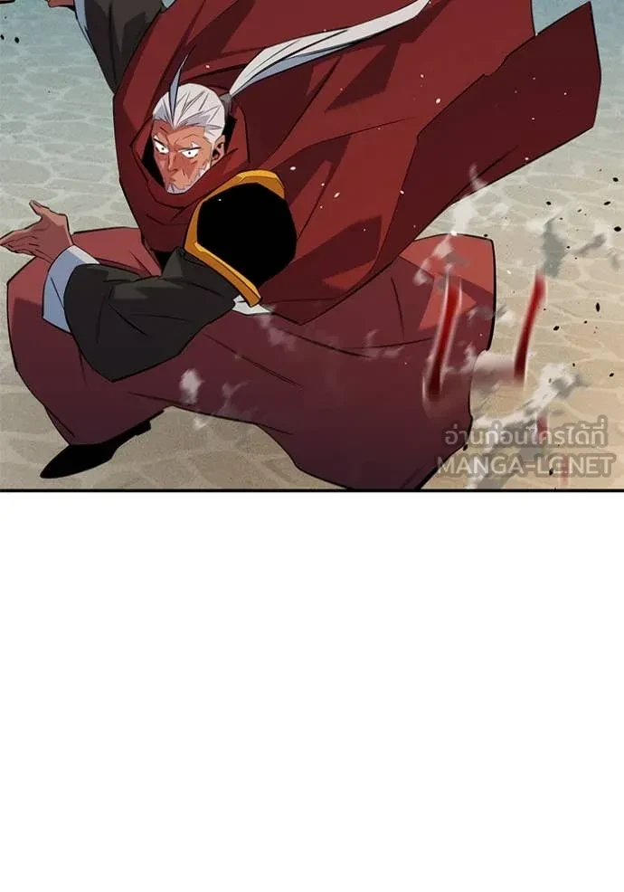 Auto Hunting With My Clones ตอนที่ 153 130