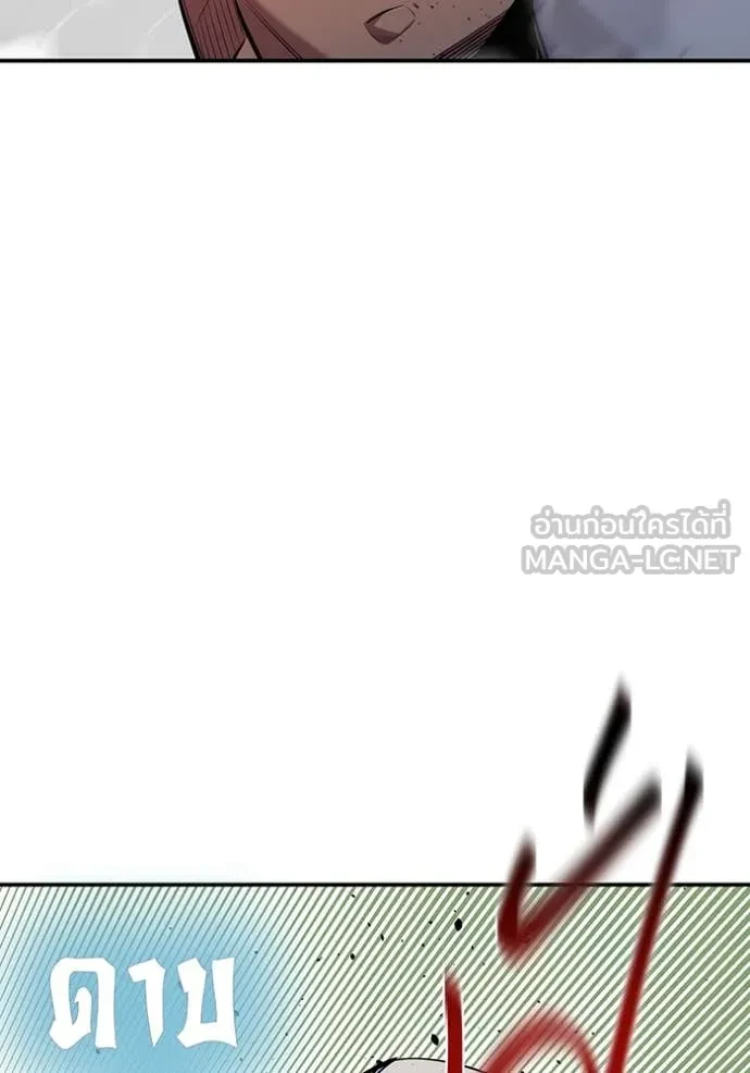 Auto Hunting With My Clones ตอนที่ 153 124