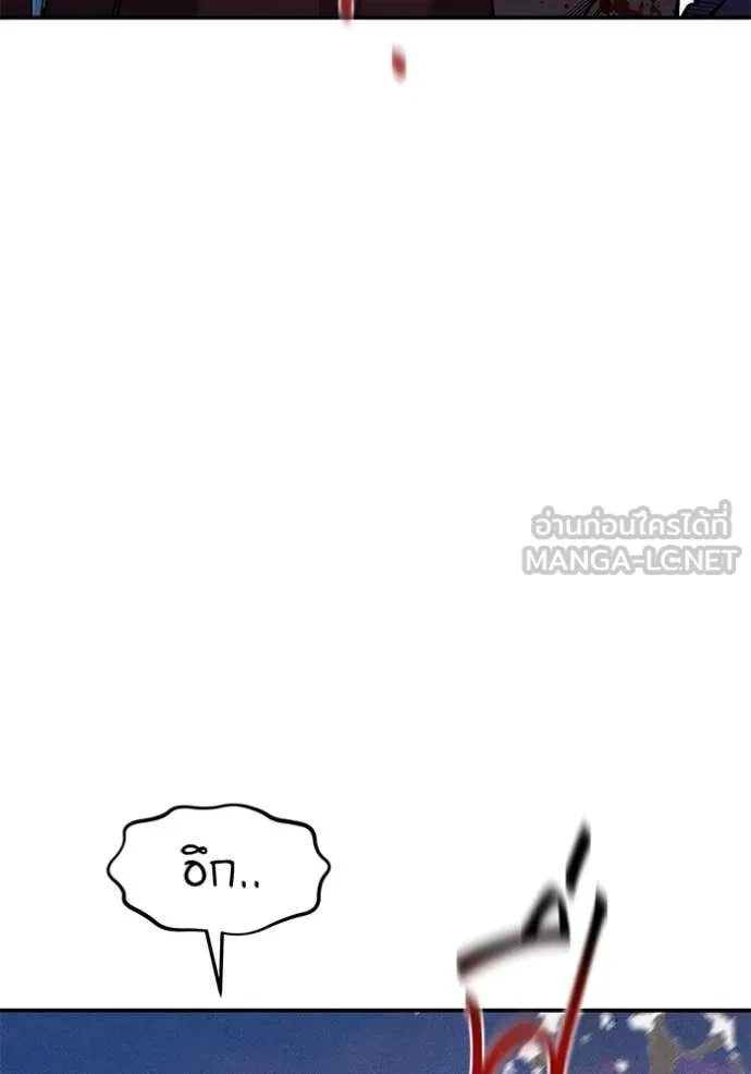 Auto Hunting With My Clones ตอนที่ 153 140