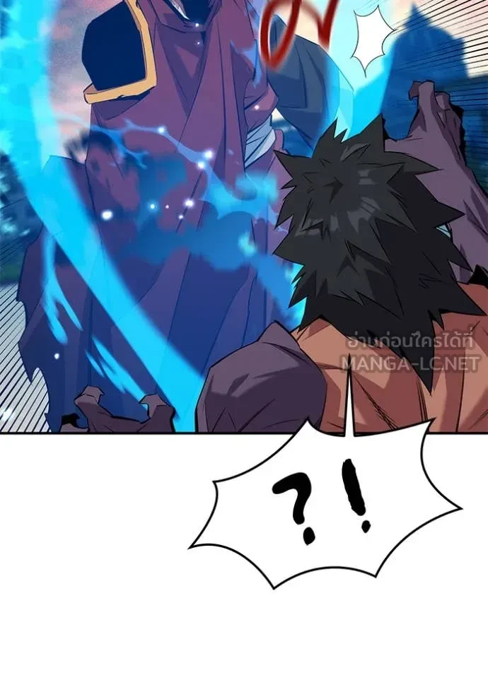 Auto Hunting With My Clones ตอนที่ 153 144