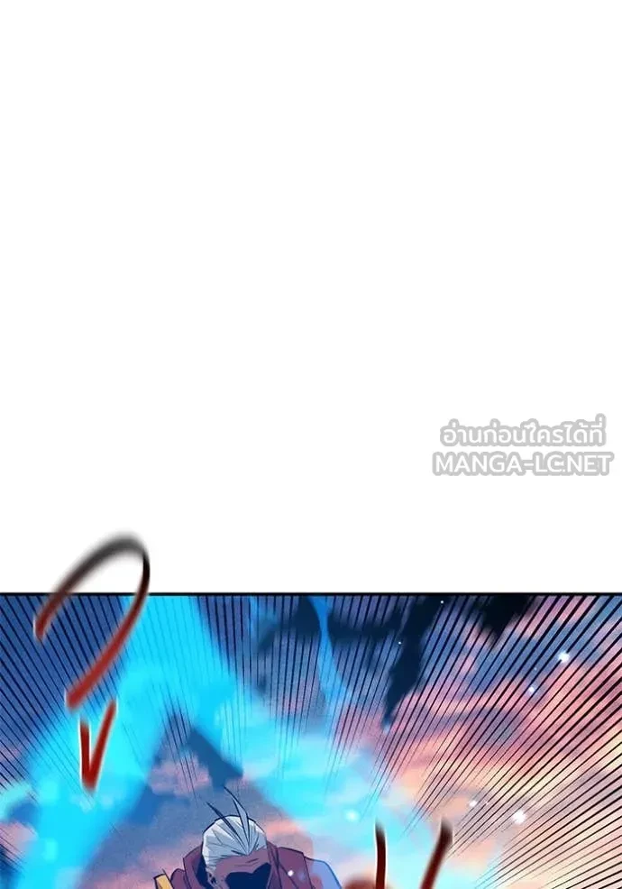 Auto Hunting With My Clones ตอนที่ 153 143