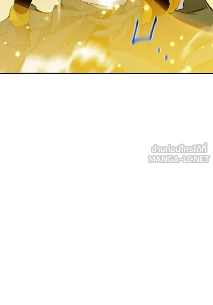 Auto Hunting With My Clones ตอนที่ 153 152