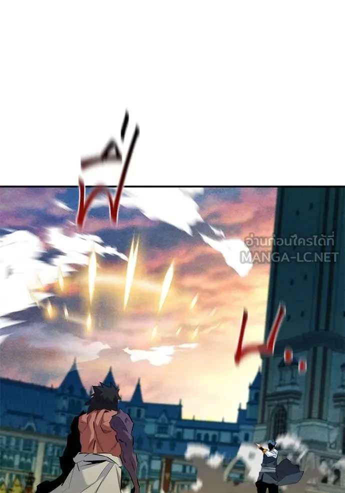 Auto Hunting With My Clones ตอนที่ 153 153