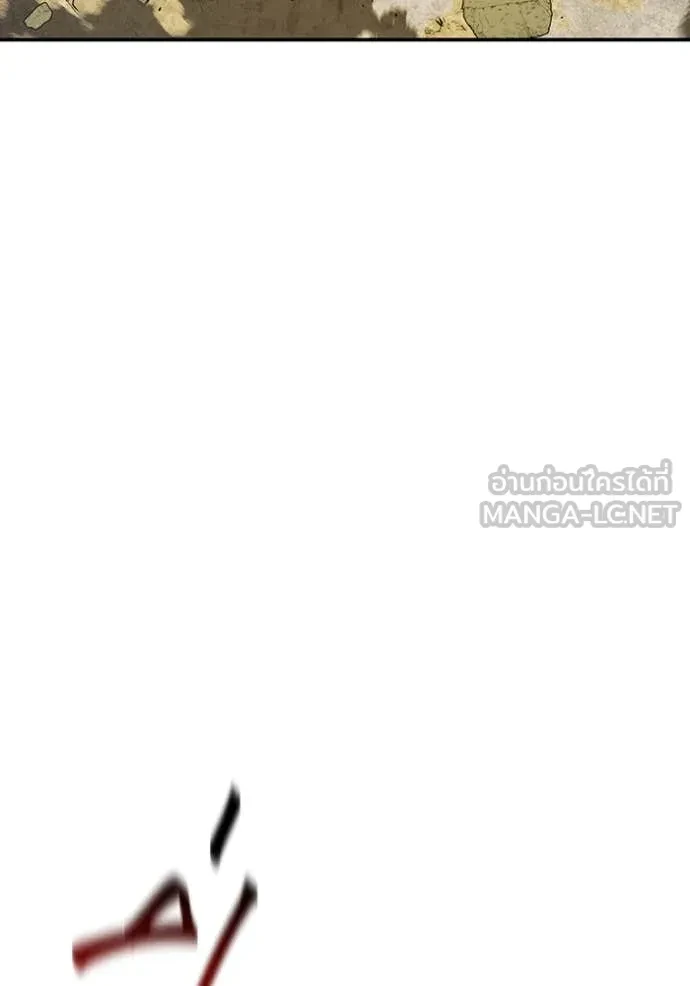 Auto Hunting With My Clones ตอนที่ 154 10