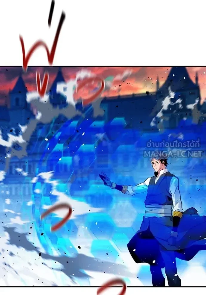 Auto Hunting With My Clones ตอนที่ 154 7