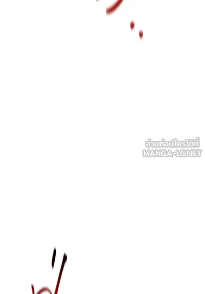 Auto Hunting With My Clones ตอนที่ 154 8