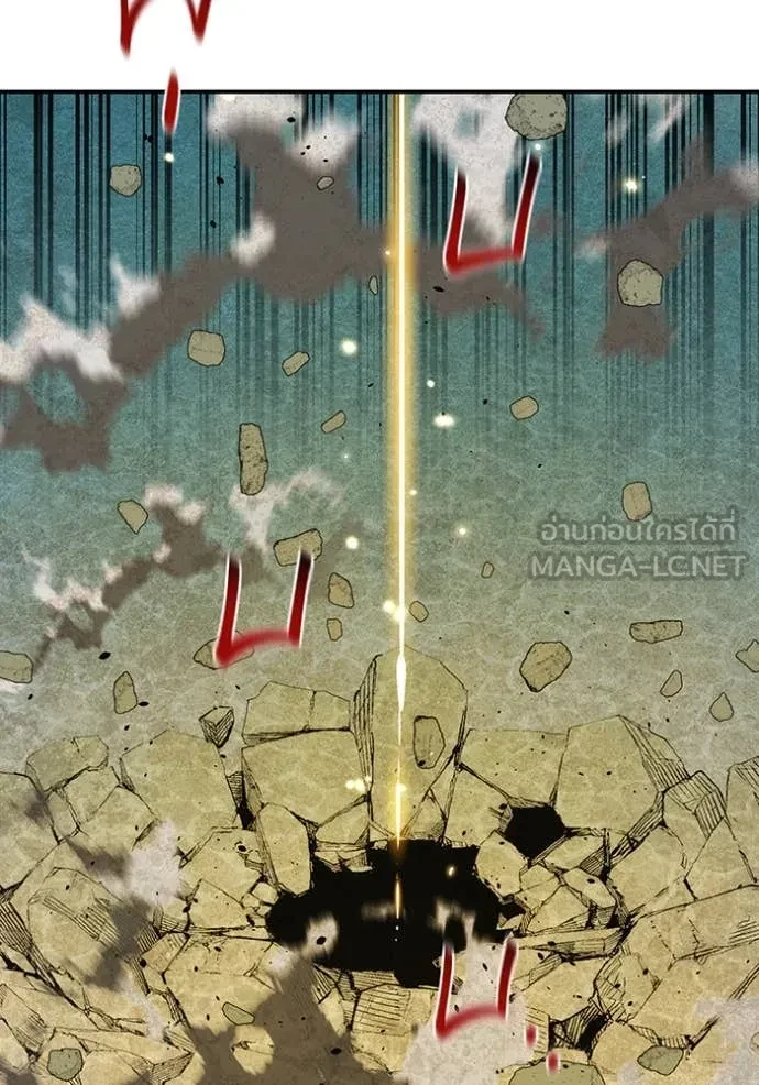 Auto Hunting With My Clones ตอนที่ 154 9