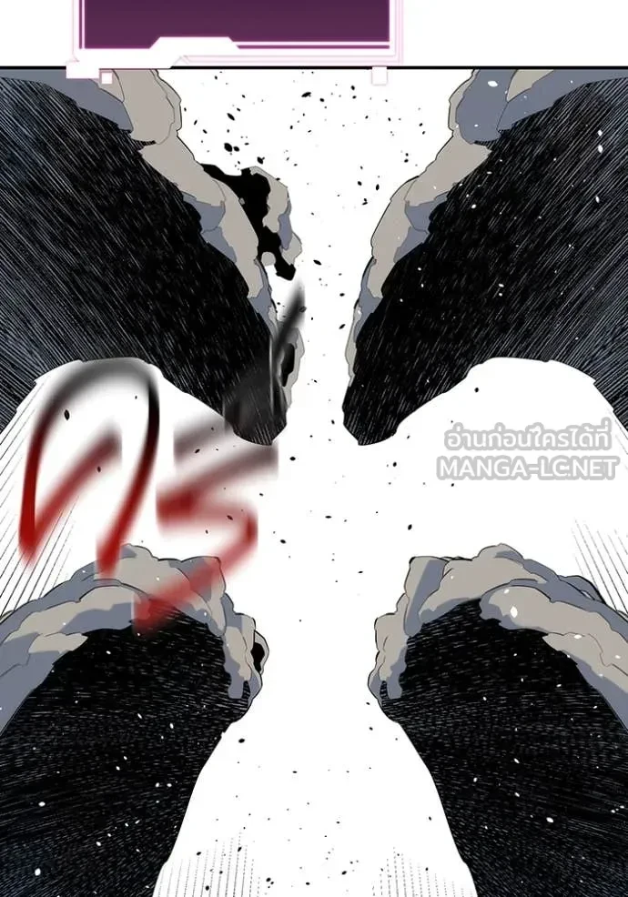 Auto Hunting With My Clones ตอนที่ 154 13