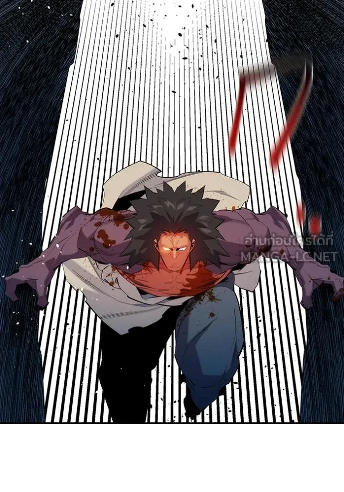 Auto Hunting With My Clones ตอนที่ 154 14