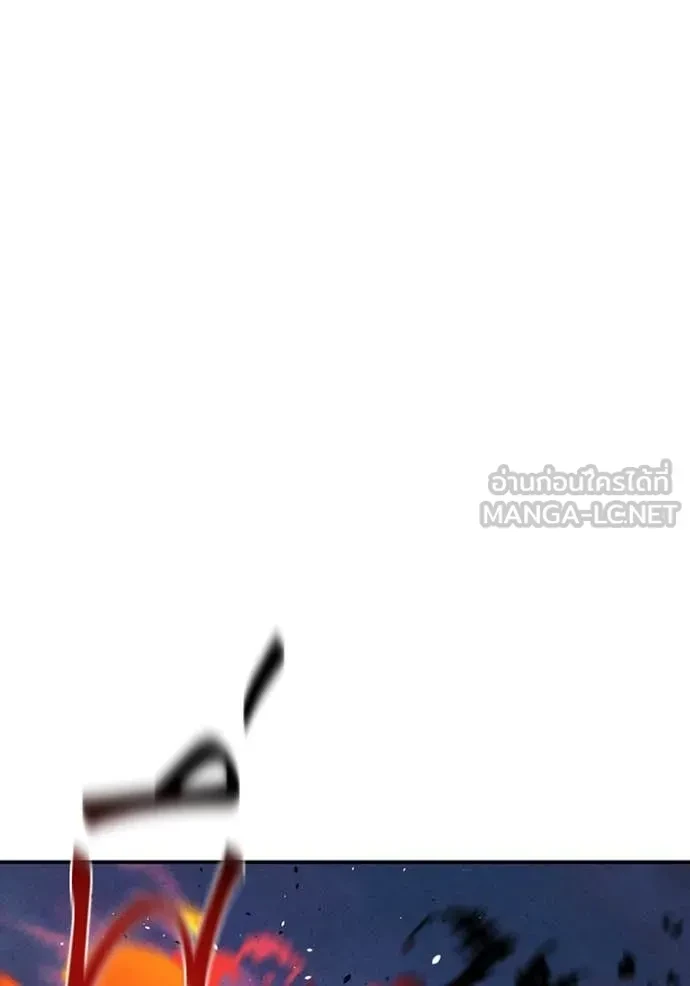 Auto Hunting With My Clones ตอนที่ 154 15