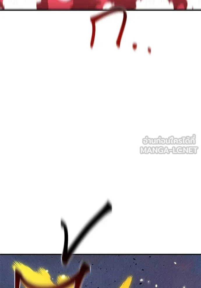 Auto Hunting With My Clones ตอนที่ 154 21