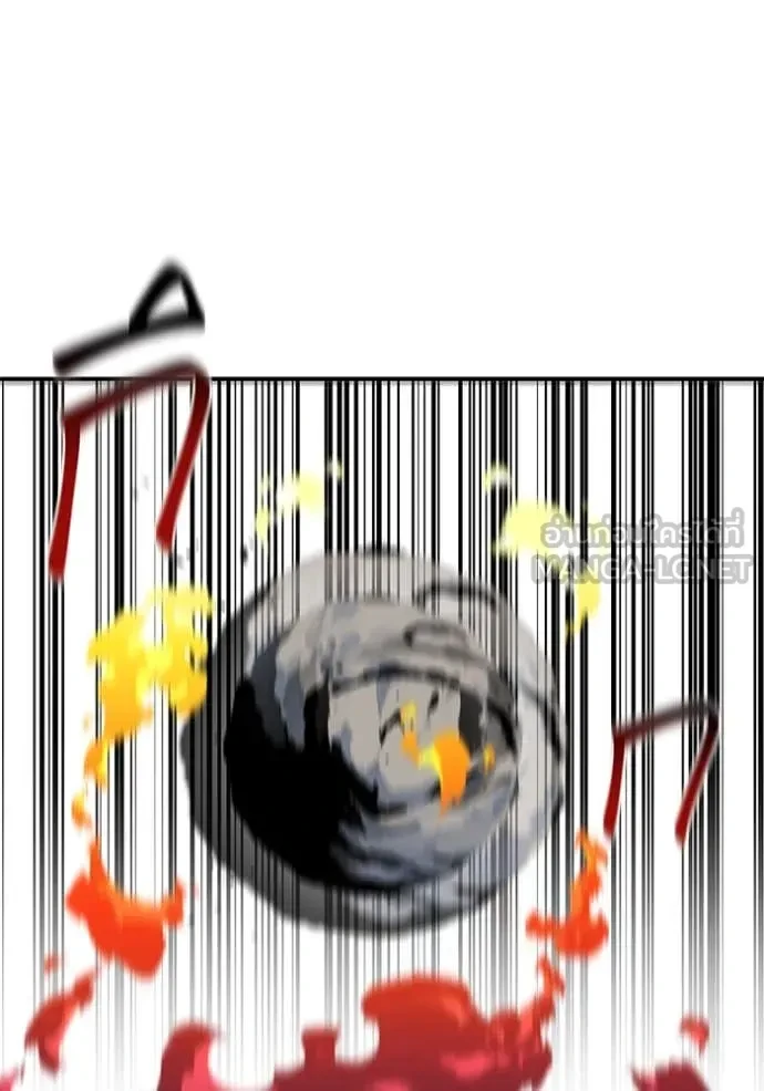 Auto Hunting With My Clones ตอนที่ 154 20