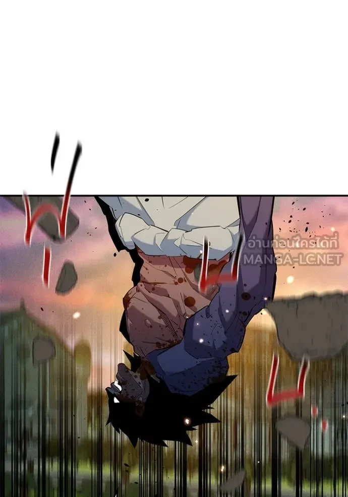 Auto Hunting With My Clones ตอนที่ 154 24