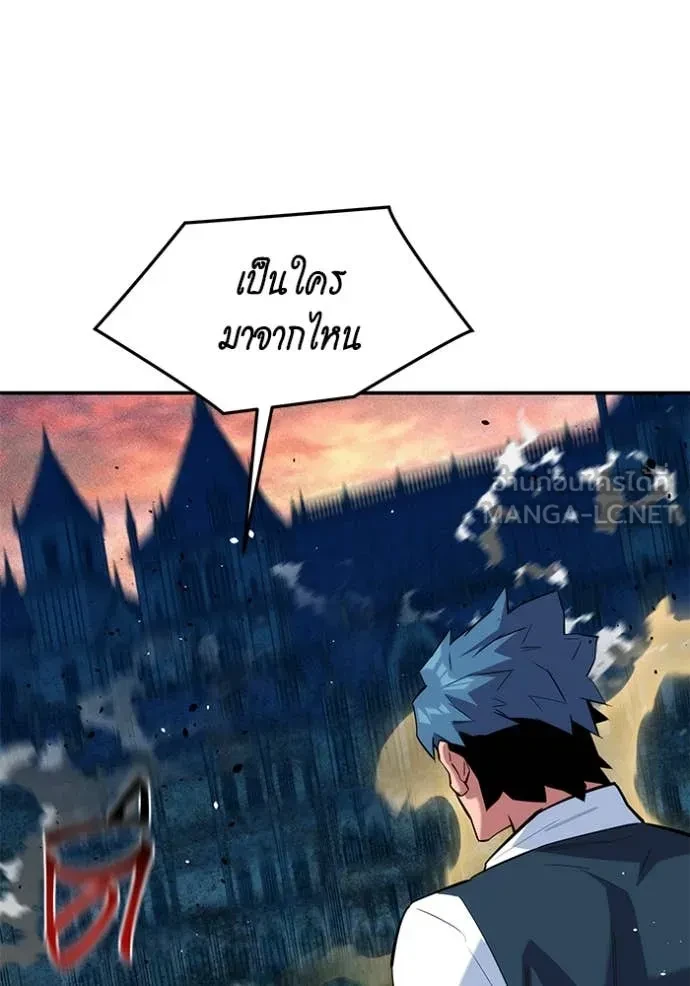 Auto Hunting With My Clones ตอนที่ 154 28