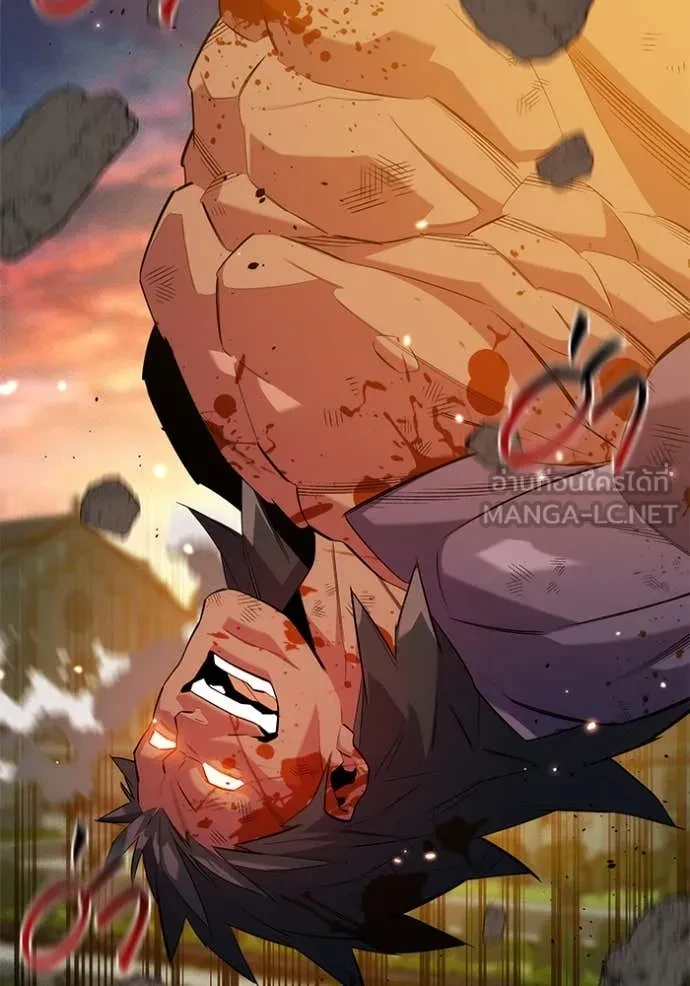 Auto Hunting With My Clones ตอนที่ 154 26