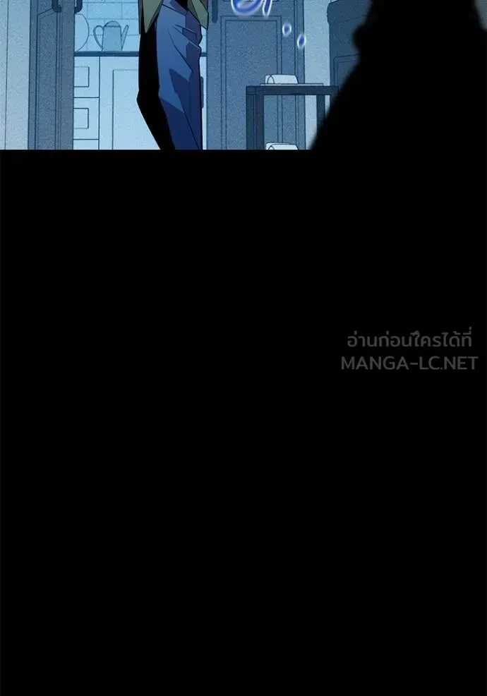 Auto Hunting With My Clones ตอนที่ 154 39