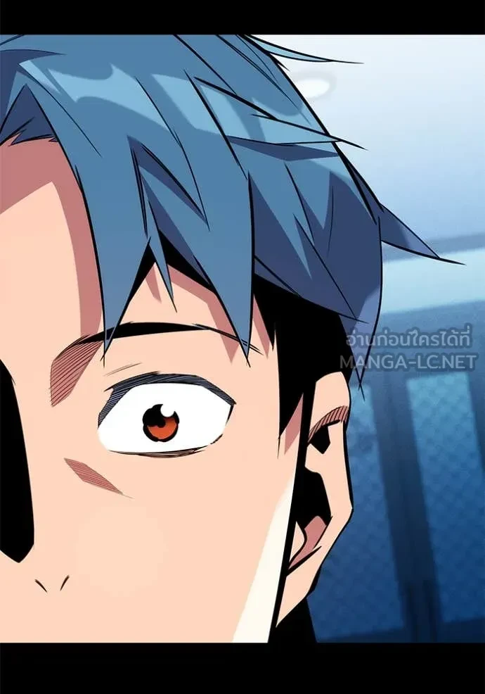 Auto Hunting With My Clones ตอนที่ 154 42