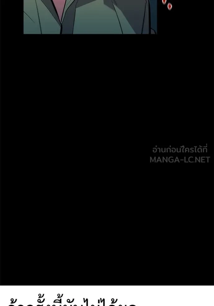 Auto Hunting With My Clones ตอนที่ 154 46