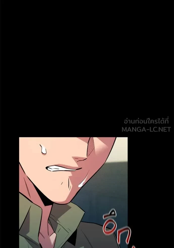 Auto Hunting With My Clones ตอนที่ 154 45