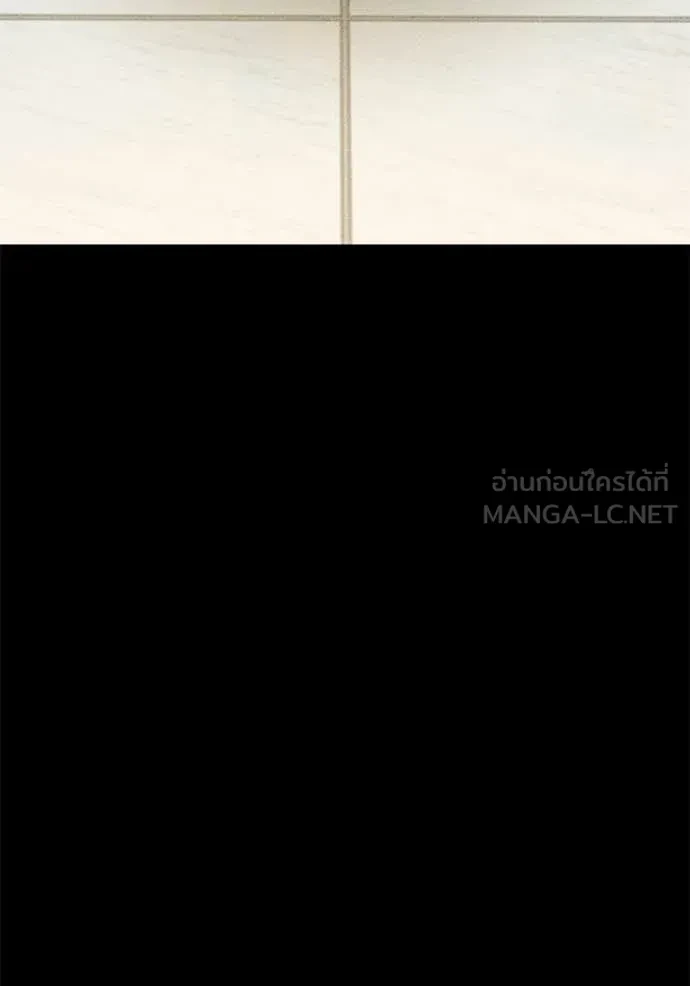 Auto Hunting With My Clones ตอนที่ 154 41