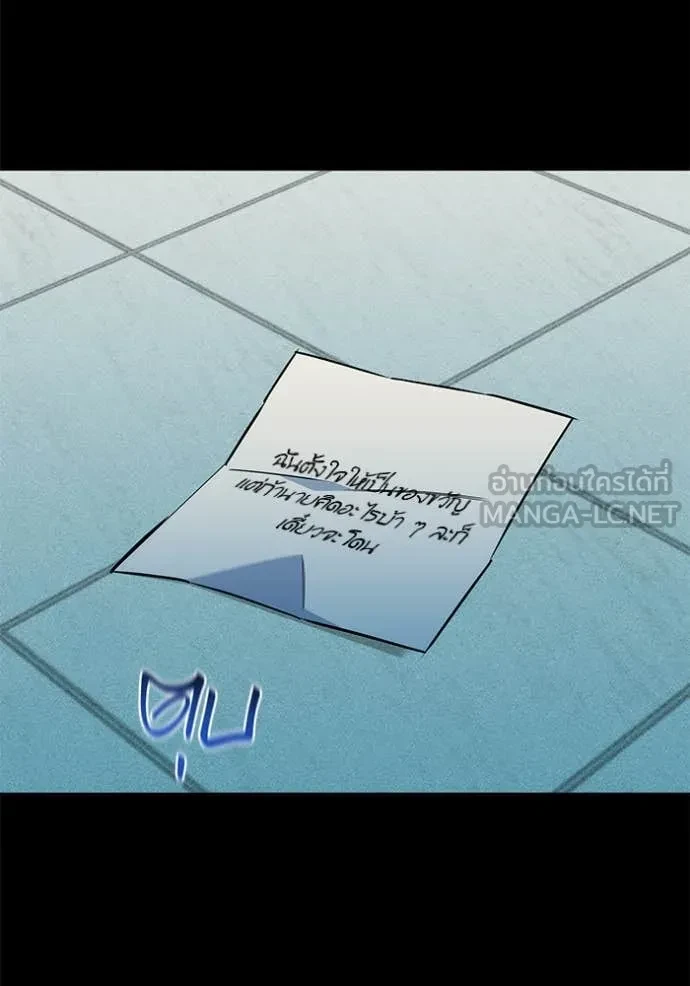 Auto Hunting With My Clones ตอนที่ 154 52