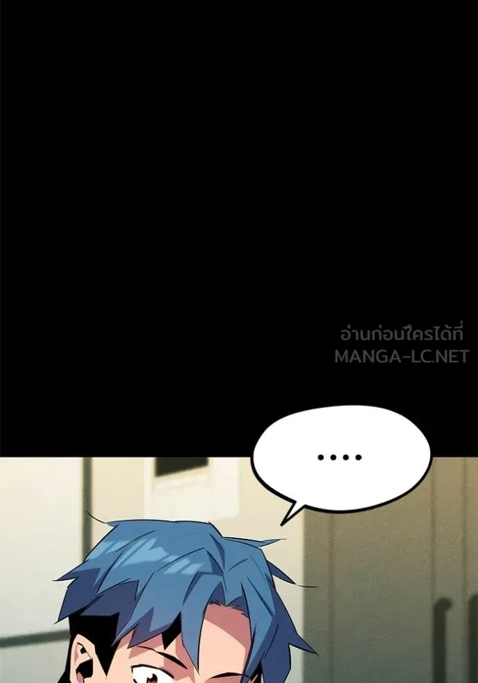 Auto Hunting With My Clones ตอนที่ 154 53