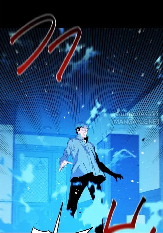 Auto Hunting With My Clones ตอนที่ 154 59