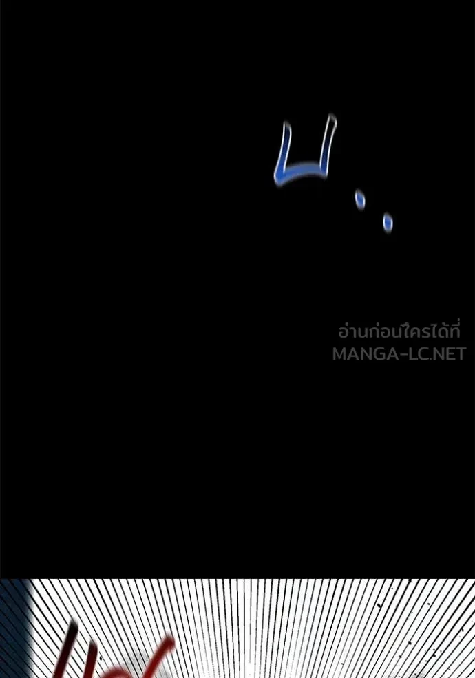 Auto Hunting With My Clones ตอนที่ 154 65