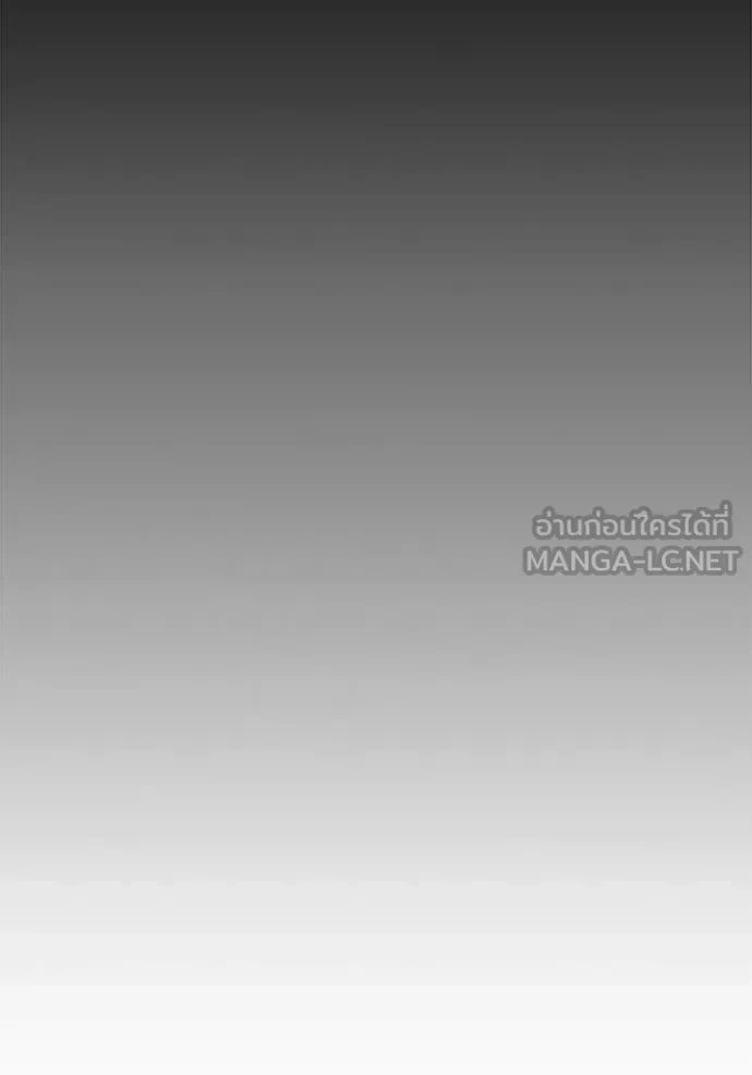 Auto Hunting With My Clones ตอนที่ 154 67