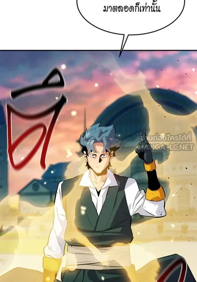 Auto Hunting With My Clones ตอนที่ 154 69