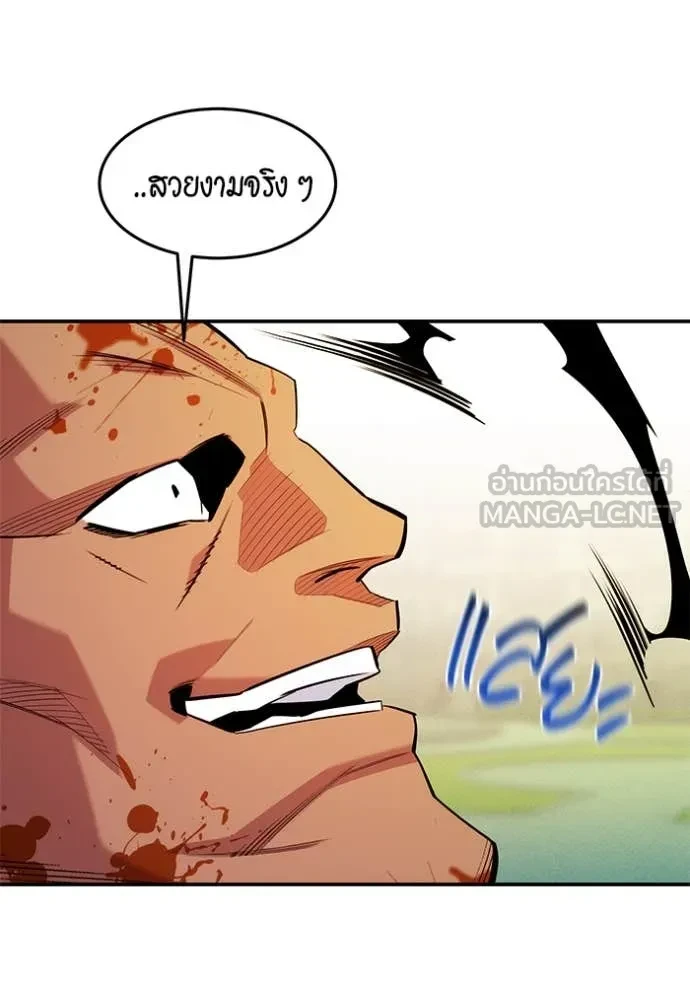 Auto Hunting With My Clones ตอนที่ 154 78