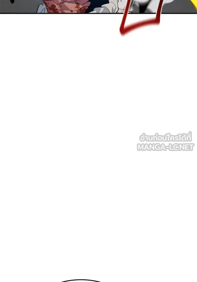 Auto Hunting With My Clones ตอนที่ 154 85