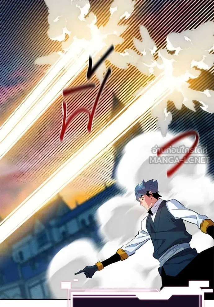 Auto Hunting With My Clones ตอนที่ 154 82