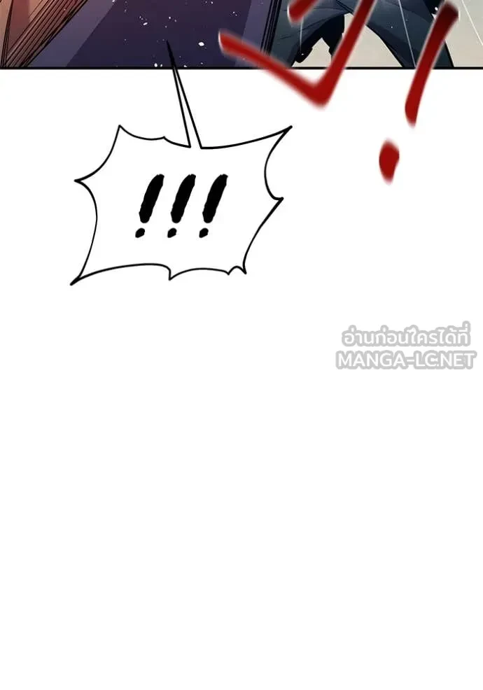 Auto Hunting With My Clones ตอนที่ 154 91