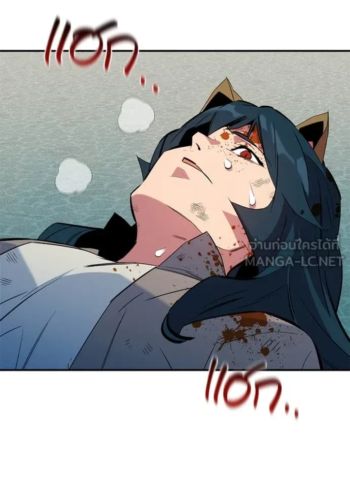 Auto Hunting With My Clones ตอนที่ 154 99