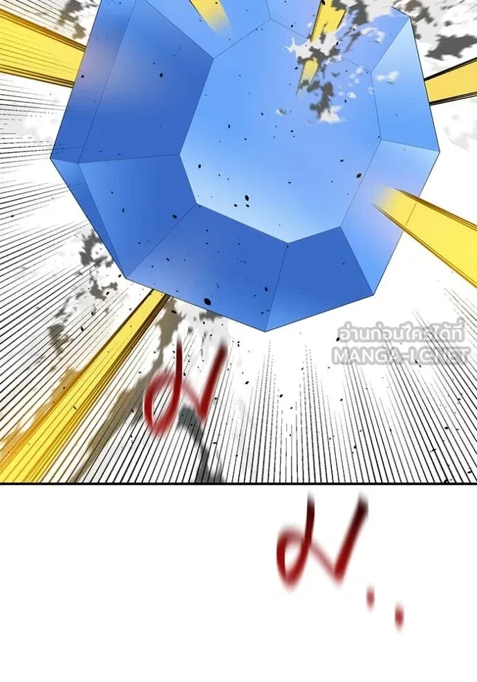 Auto Hunting With My Clones ตอนที่ 154 97