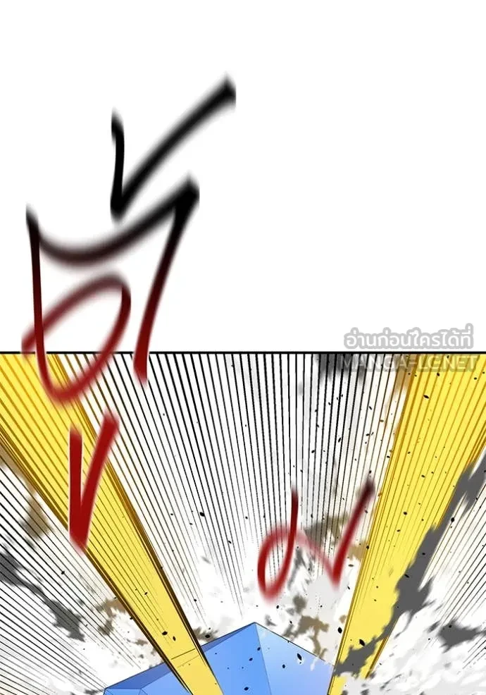 Auto Hunting With My Clones ตอนที่ 154 96