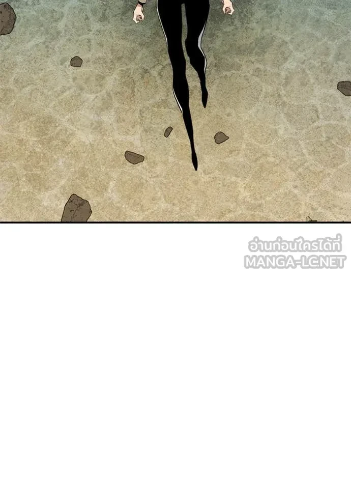 Auto Hunting With My Clones ตอนที่ 154 105