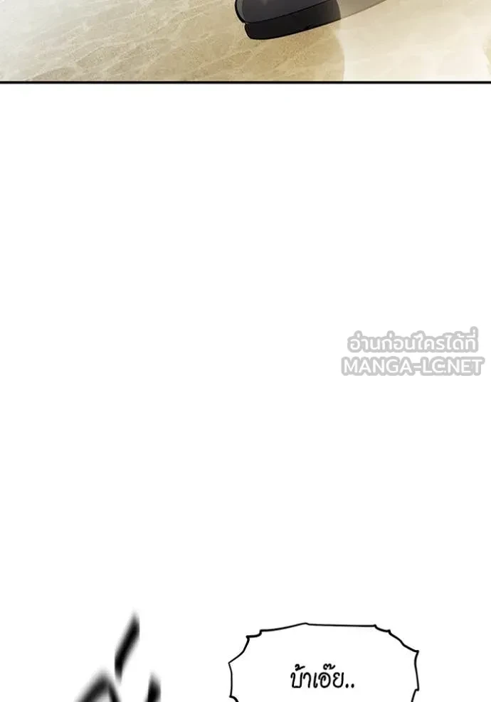 Auto Hunting With My Clones ตอนที่ 154 107