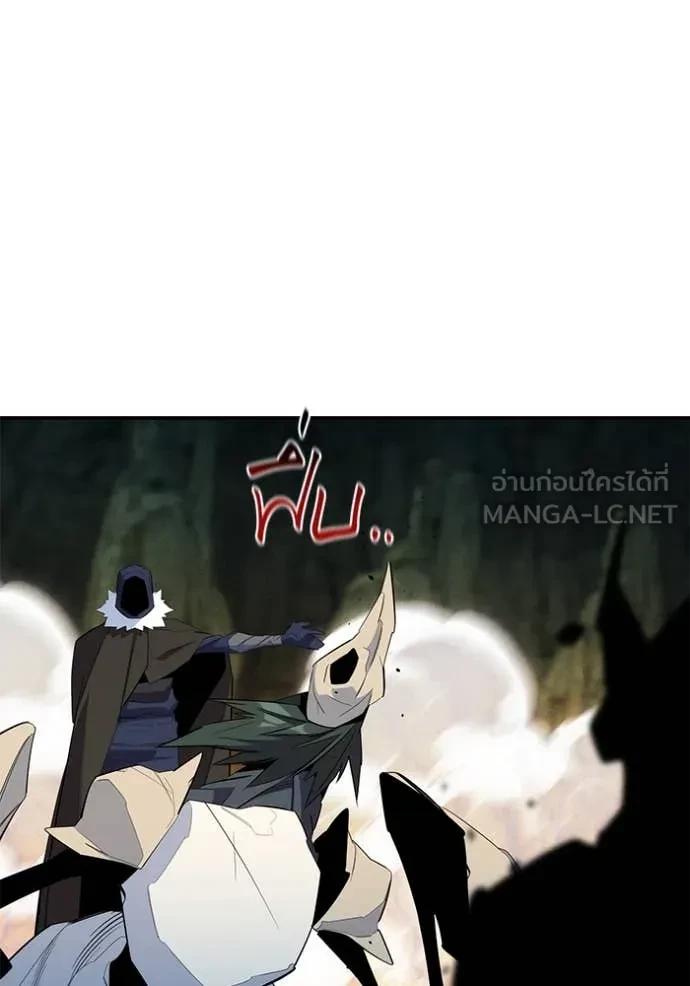 Auto Hunting With My Clones ตอนที่ 154 115