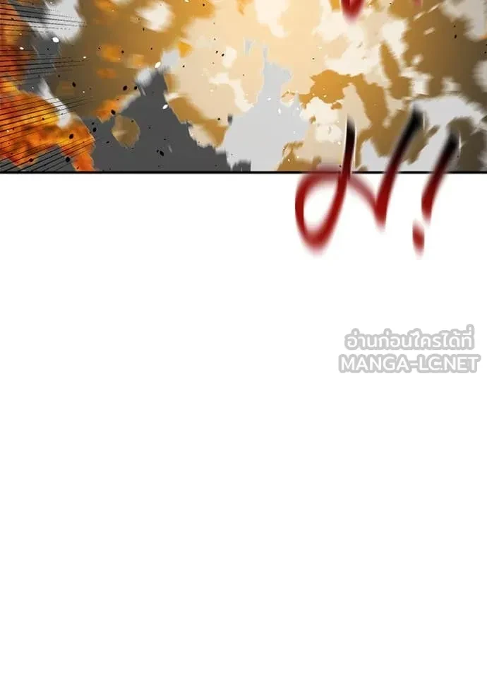 Auto Hunting With My Clones ตอนที่ 154 123