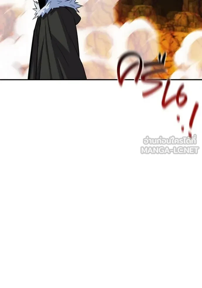 Auto Hunting With My Clones ตอนที่ 154 121