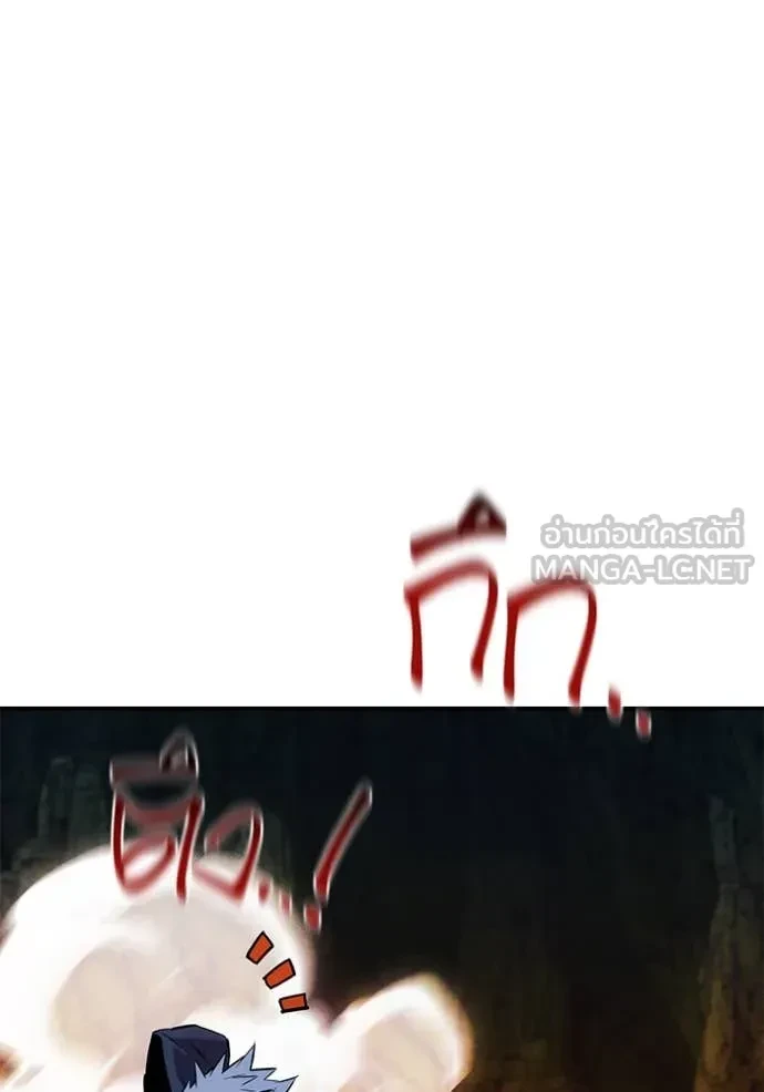 Auto Hunting With My Clones ตอนที่ 154 120