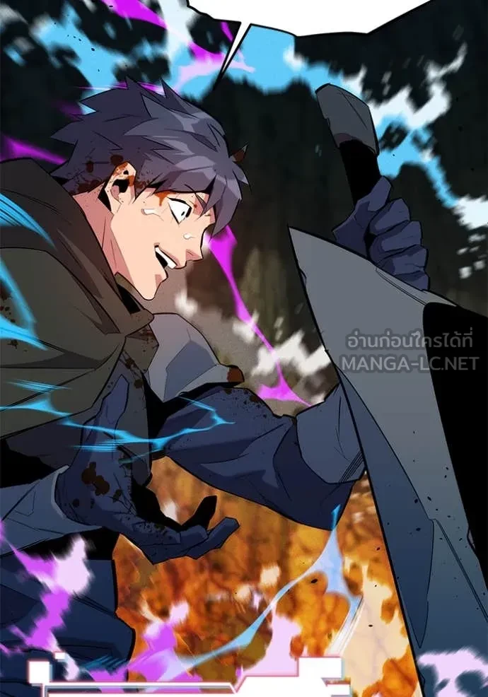 Auto Hunting With My Clones ตอนที่ 154 126