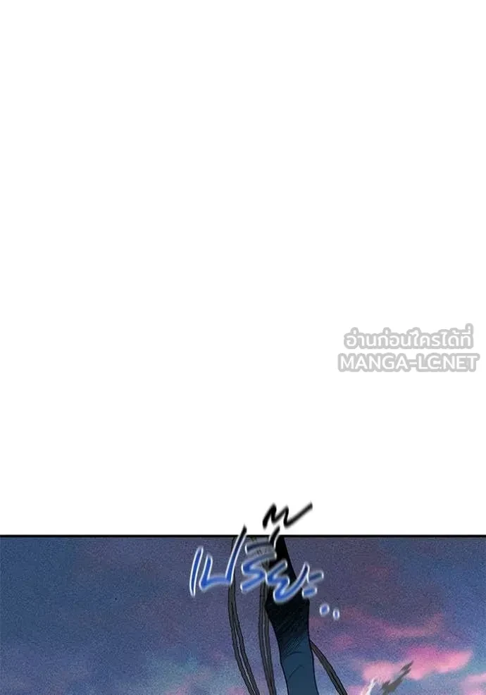 Auto Hunting With My Clones ตอนที่ 154 139