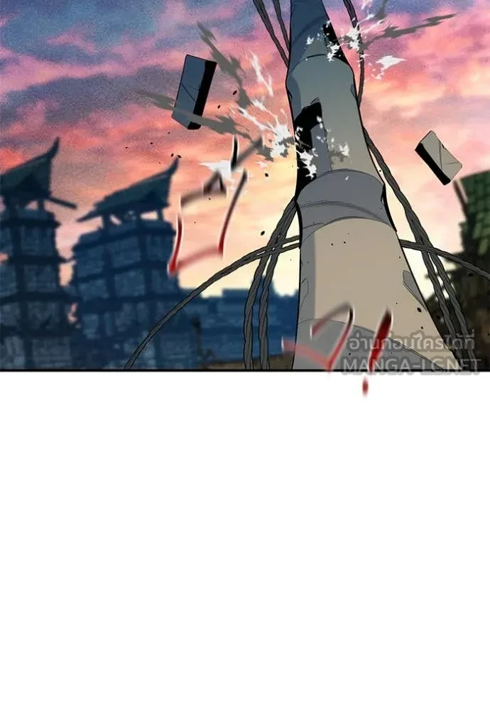 Auto Hunting With My Clones ตอนที่ 154 140