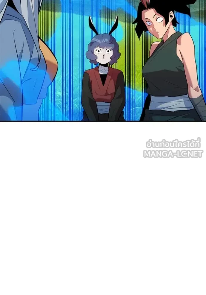 Auto Hunting With My Clones ตอนที่ 154 151